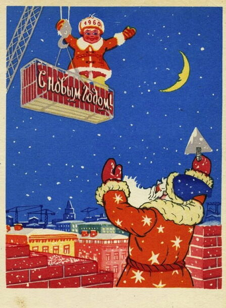 Modern 2020 Postcard Santa Claus Christmas Tales New Year Russian Art Chistotina 